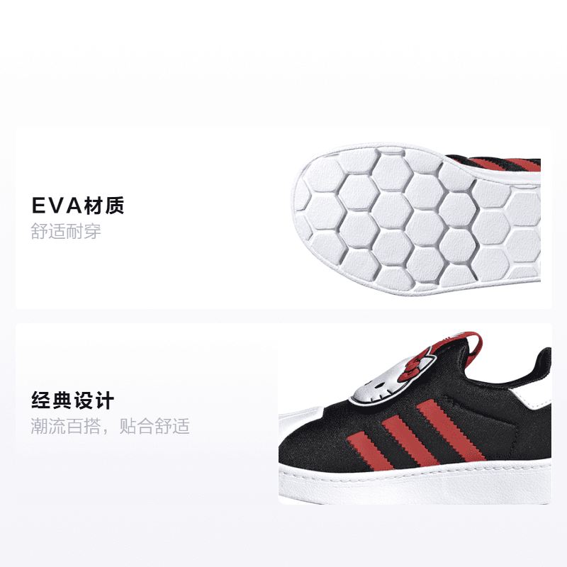 Кроссовки Hello Kitty x adidas originals Superstar Superstar 360 - изображение 2