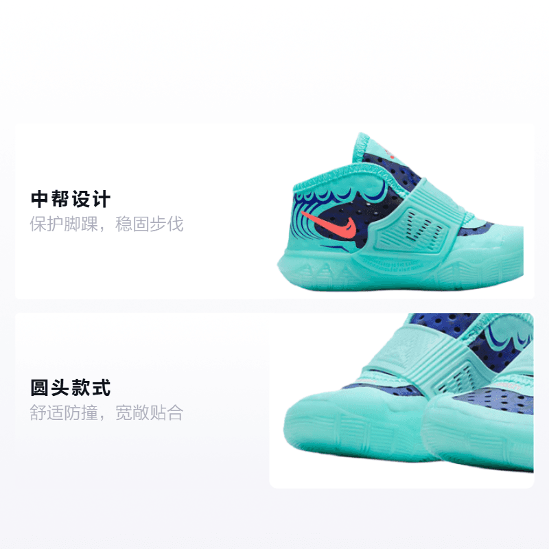 Кроссовки Nike Ky-Breezy - изображение 2