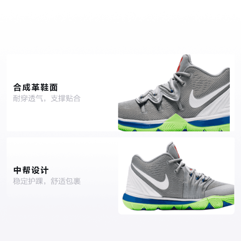 Кроссовки для баскетбола Nike Kyrie 5 - изображение 2