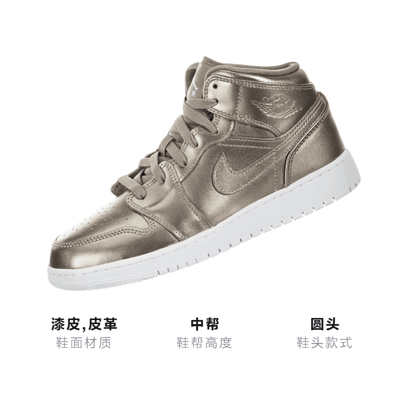 Кроссовки для баскетбола Jordan Air Jordan 1 Mid SE GS - изображение 2