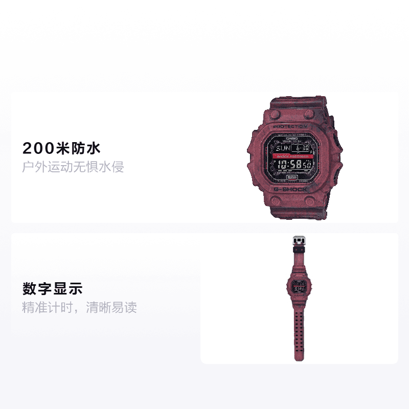Часы Casio G-Shock GX-56SL-4PR - изображение 2