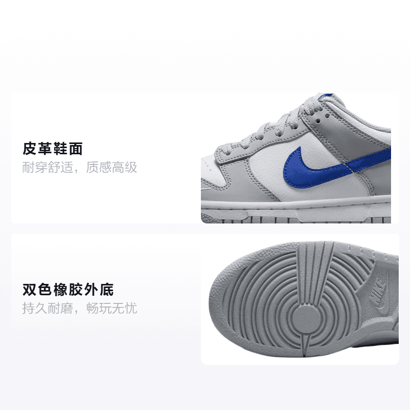 Кроссовки Nike Dunk Low "Grey Royal Blue" GS - изображение 2