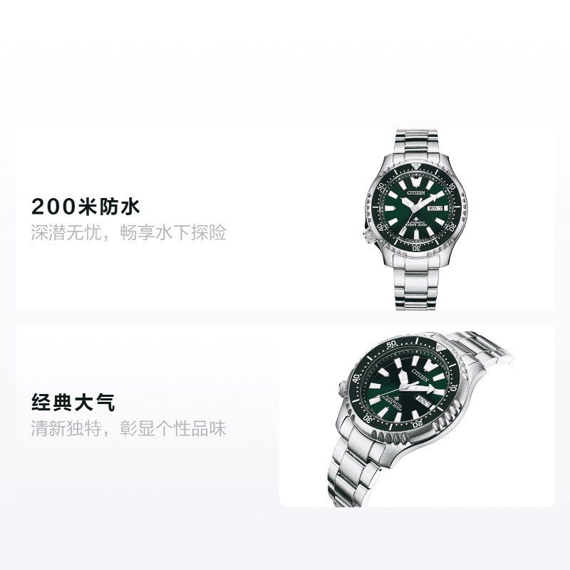 Часы Citizen NY0131-81X - изображение 2