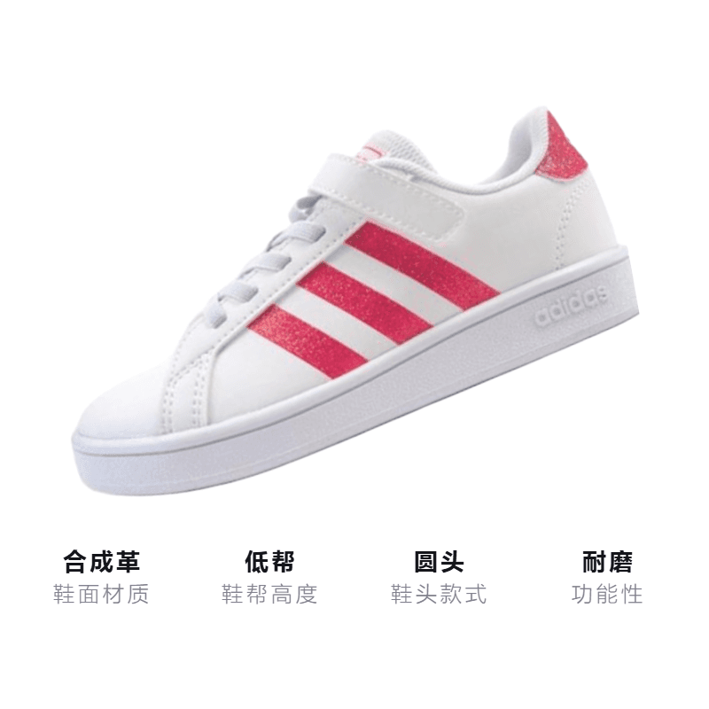 Кроссовки adidas neo GRAND COURT - изображение 3