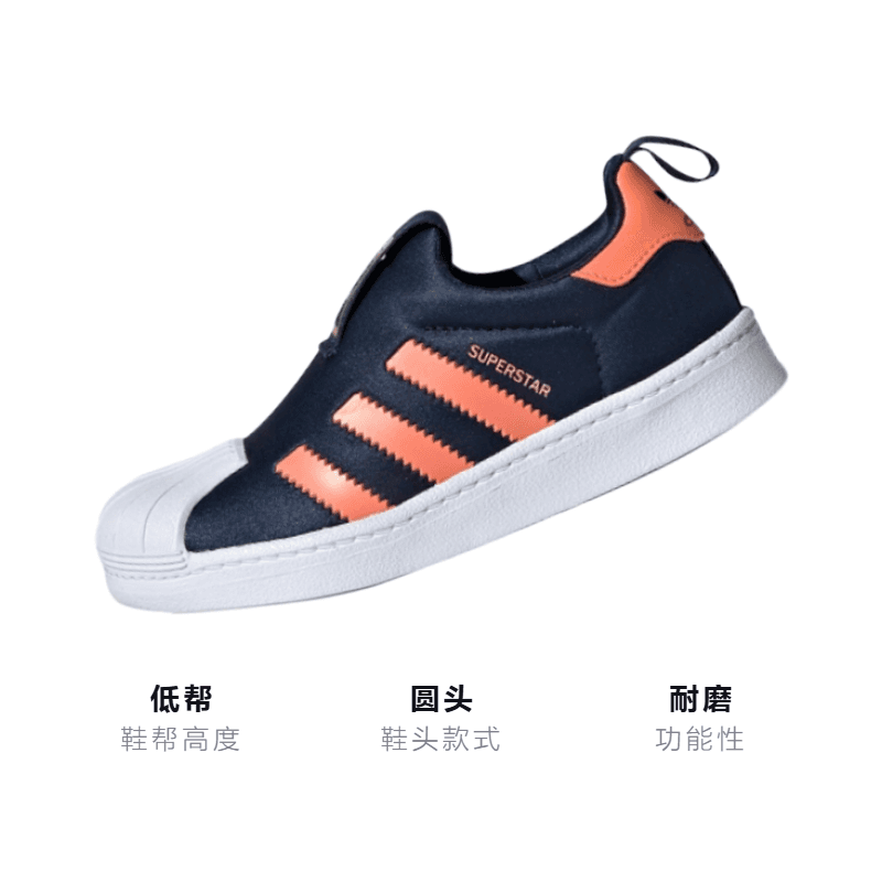 Кроссовки adidas originals Superstar 360 - изображение 3