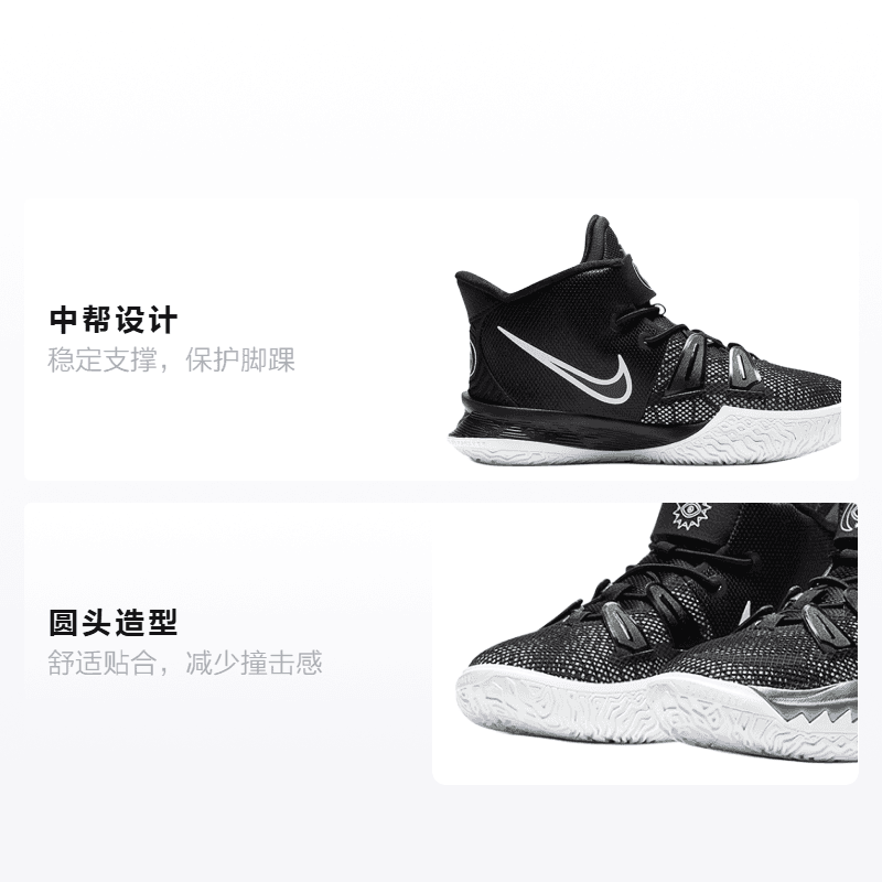 Кроссовки для баскетбола Nike Kyrie 7 - изображение 2