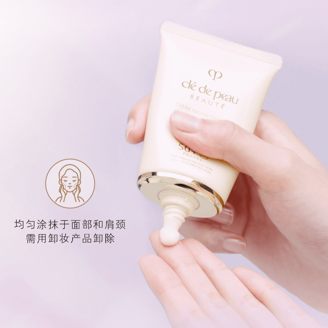 CPB SPF50+ PA++ 50ml - изображение 3