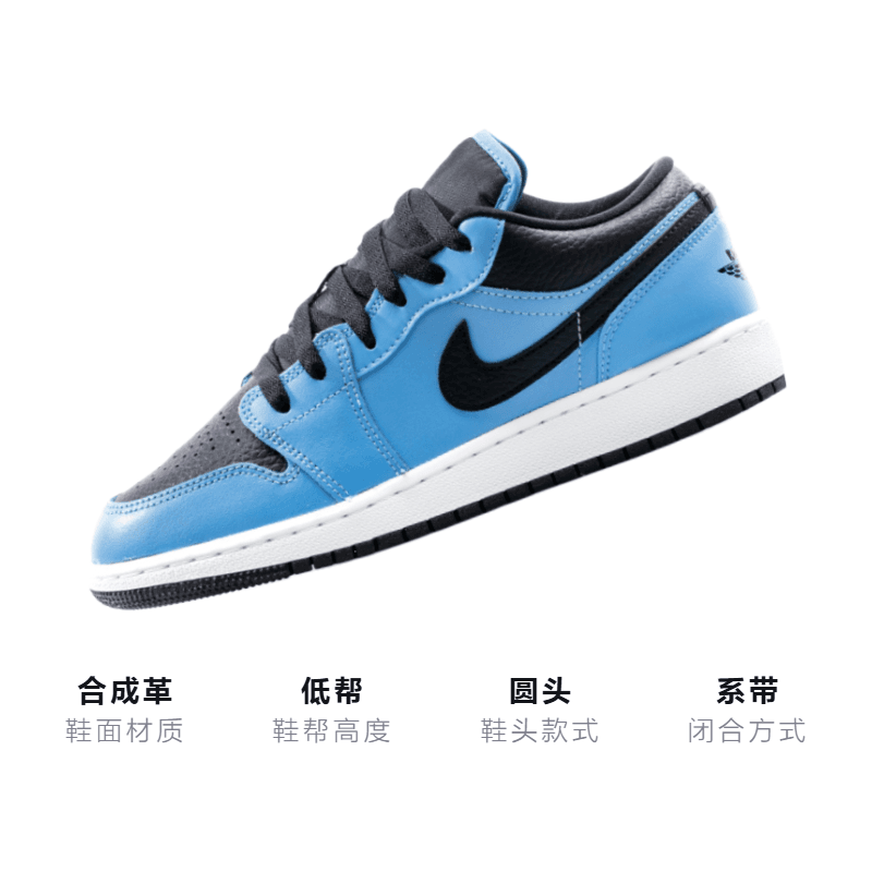 Кроссовки для баскетбола Jordan Air Jordan 1 Low "University Blue" GS - изображение 3