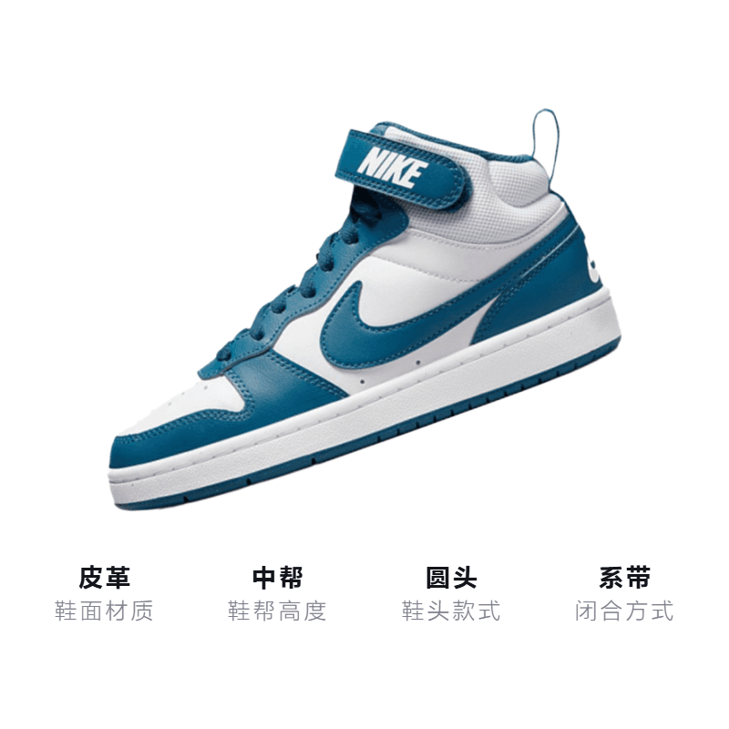 Кроссовки Nike Court Borough Mid 2 GS - изображение 3