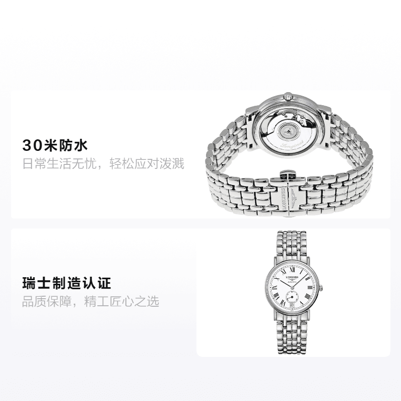 Часы Longines L4.804.4.11.6 - изображение 2