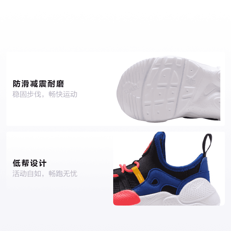 Кроссовки Nike Huarache Huarache E.D.G.E. - изображение 2
