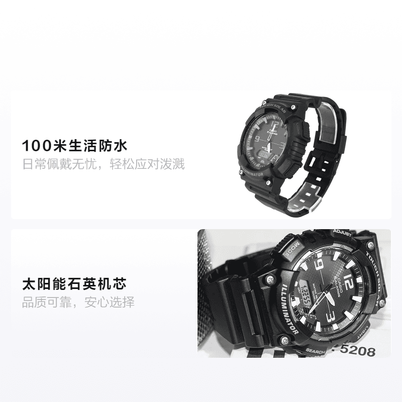 Часы CASIO STANDARD 52.2*48.3mm AQ-S810W-1A - изображение 2