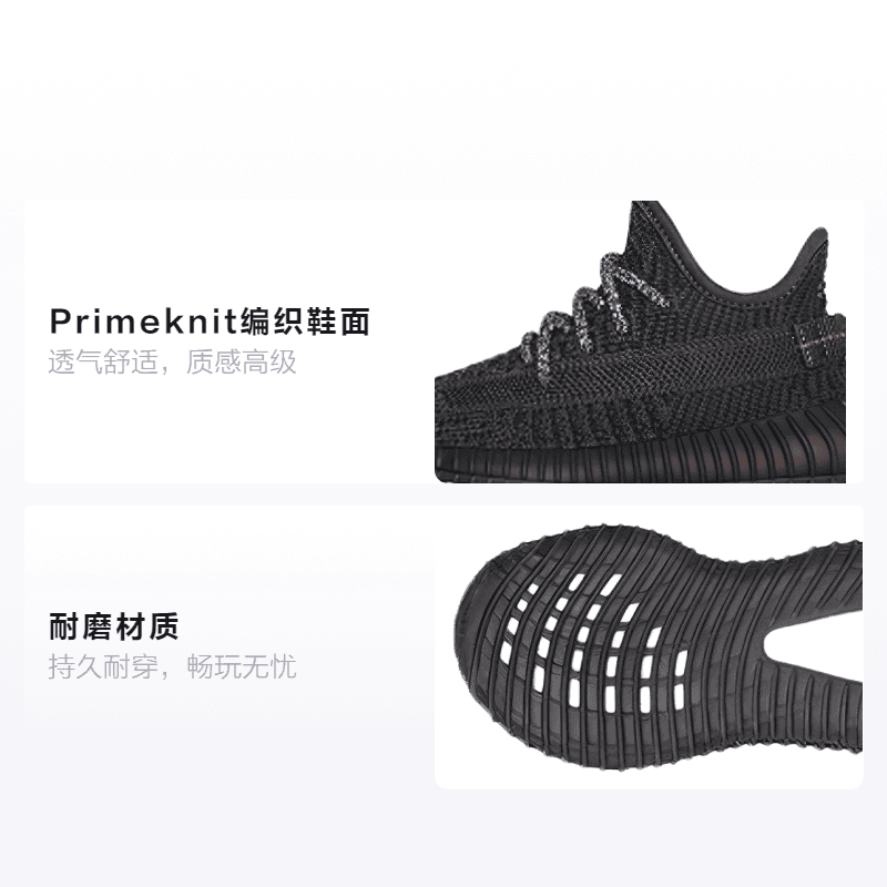 Кроссовки adidas originals Yeezy Boost 350 V2 - изображение 2
