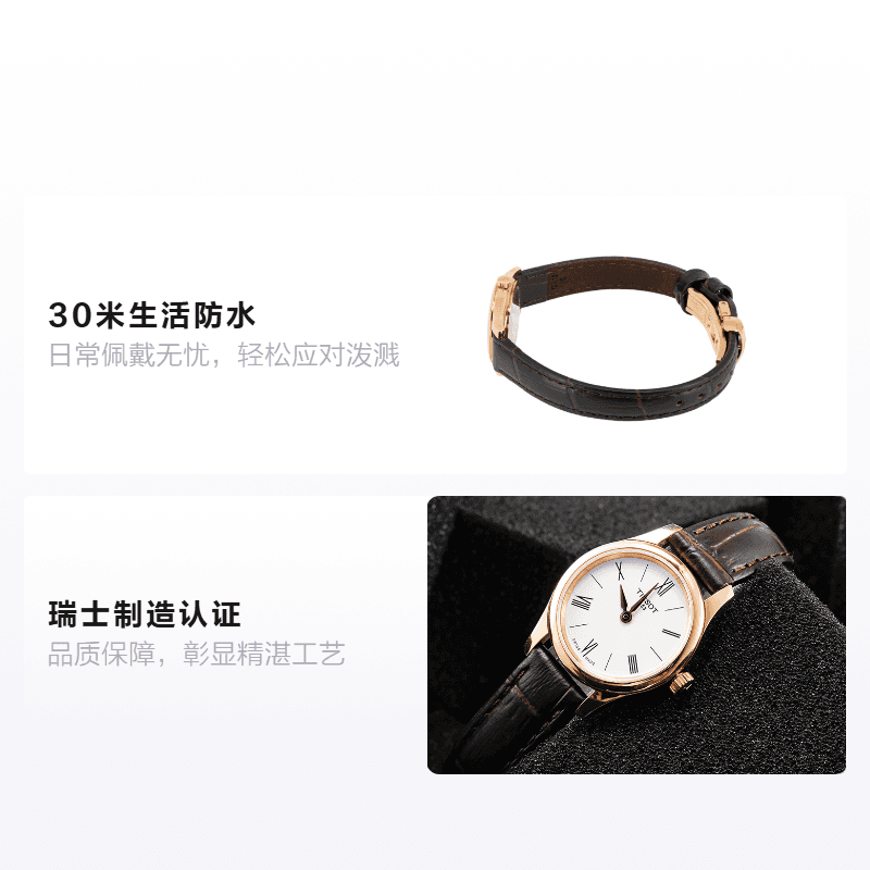 Часы Tissot T063.009.36.018.00 - изображение 2