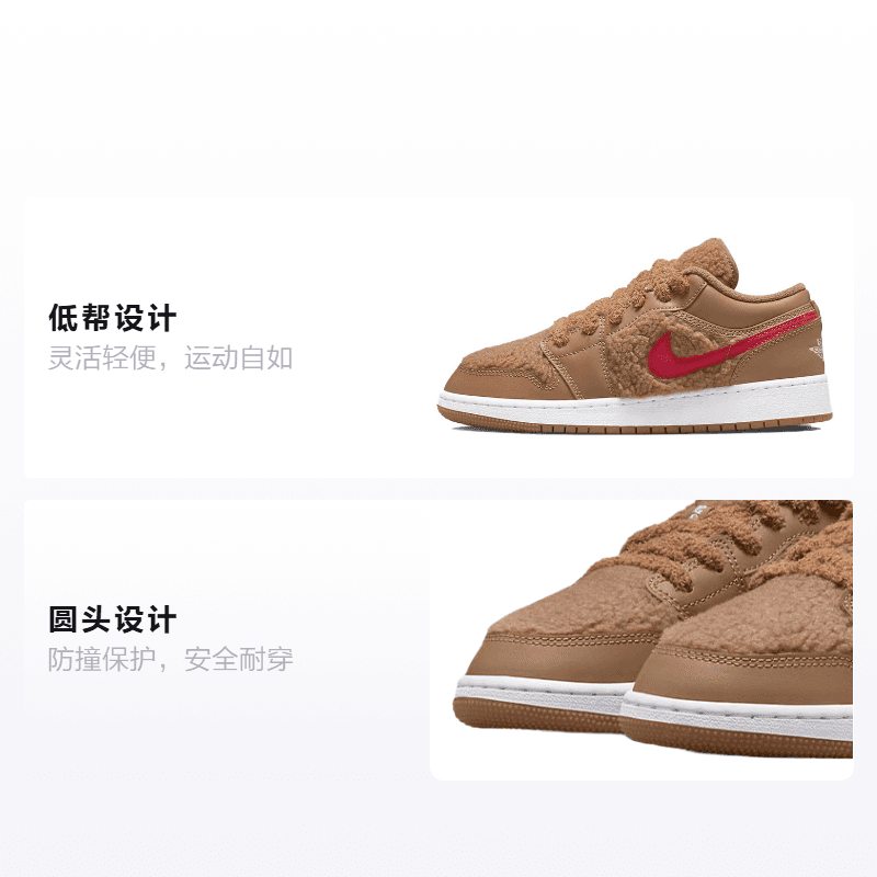 Кроссовки для баскетбола Jordan Air Jordan 1 Low Utility "Teddy Bear" GS - изображение 2
