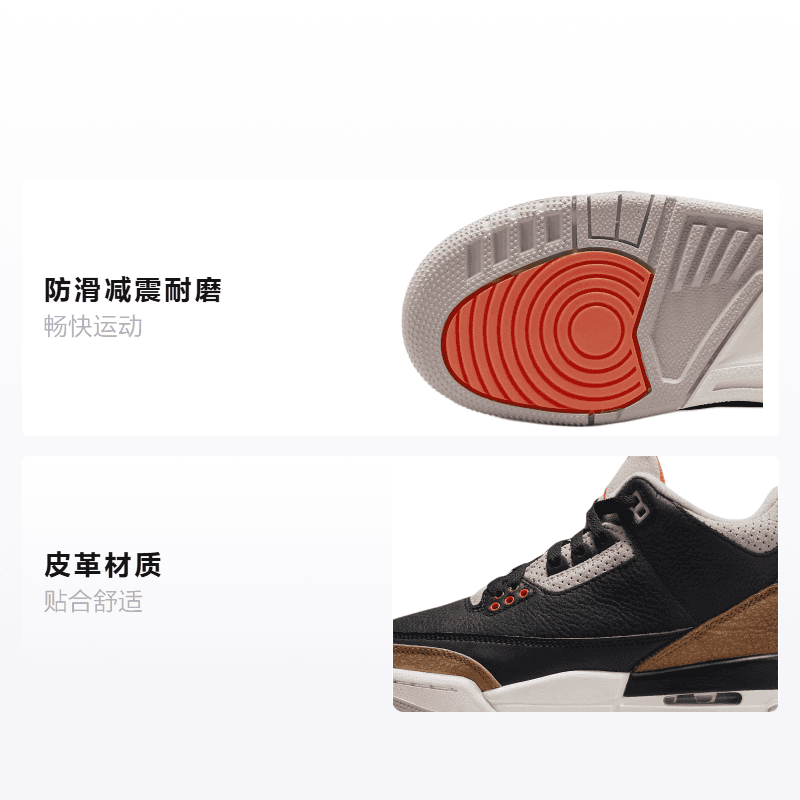 Кроссовки для баскетбола Jordan Air Jordan 3 Retro "Desert Elephant" GS - изображение 2