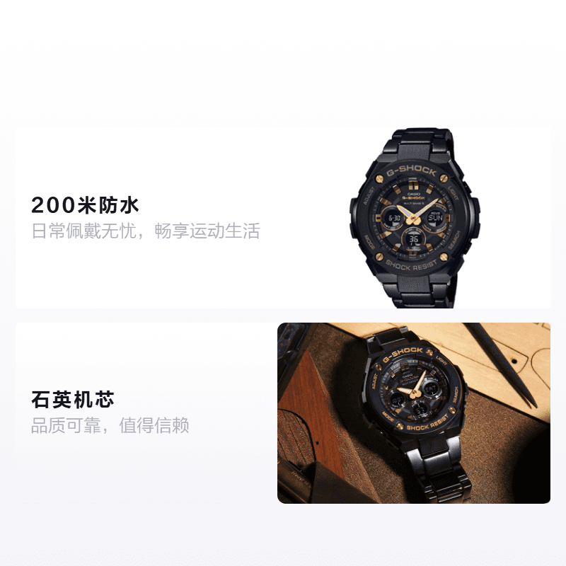 Часы CASIO G-STEELG-SHOCK GST-W300BD-1APR - изображение 3