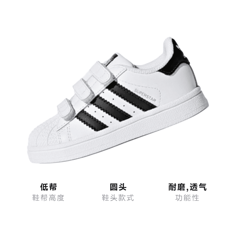 Кроссовки adidas originals Superstar - изображение 3