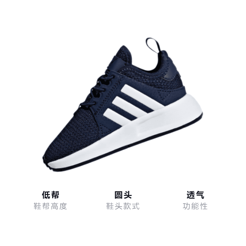 Кроссовки adidas originals X_PLR - изображение 3