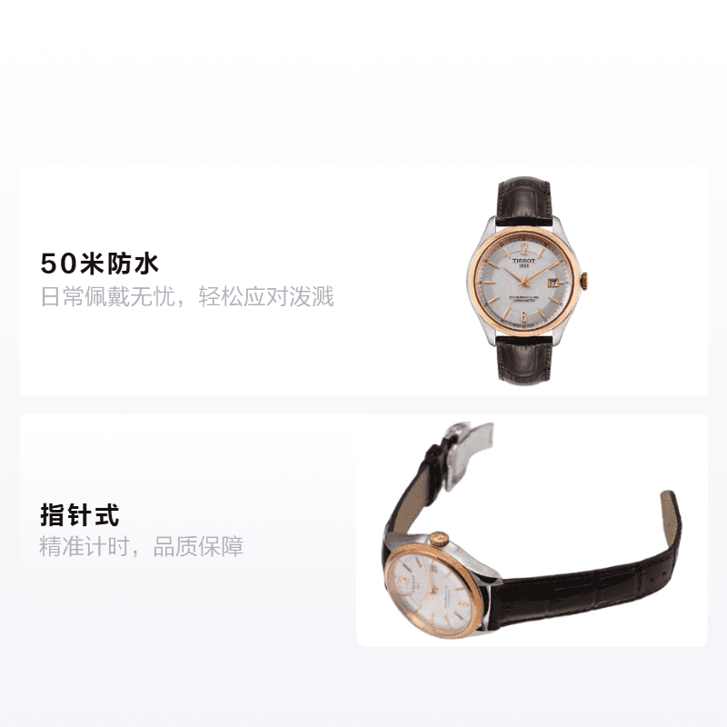 Часы TISSOT 41mm T108.408.26.037.00 - изображение 2