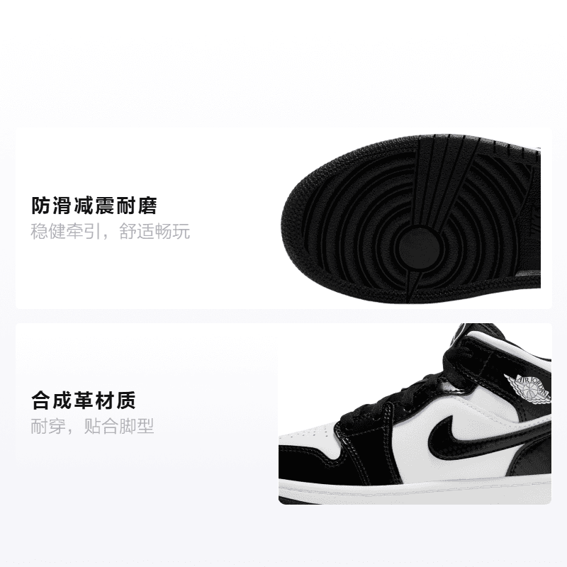 Кроссовки для баскетбола Jordan Air Jordan 1 Mid SE - изображение 2