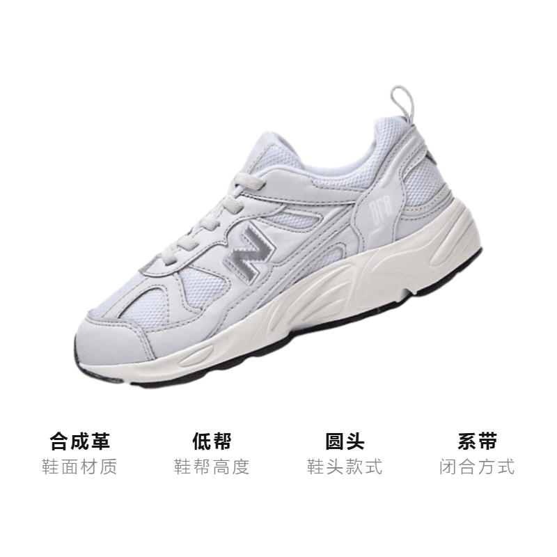Кроссовки New Balance NB 878 - изображение 3