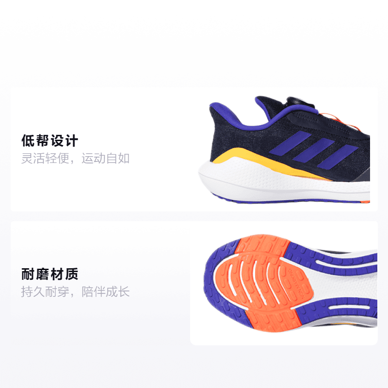 Кроссовки adidas EQ21 Run Freelock Running K - изображение 2