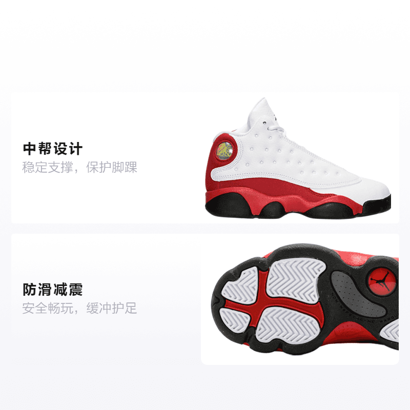 Кроссовки для баскетбола Jordan Retro Chicago - изображение 2