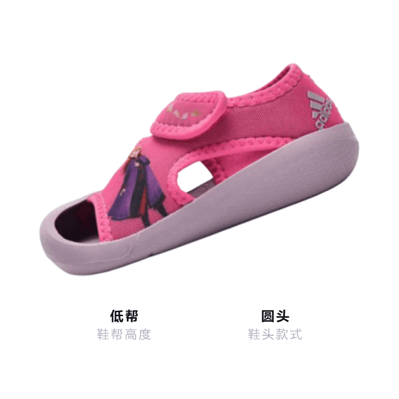 Кроссовки Disney x adidas Altaventure I - изображение 3