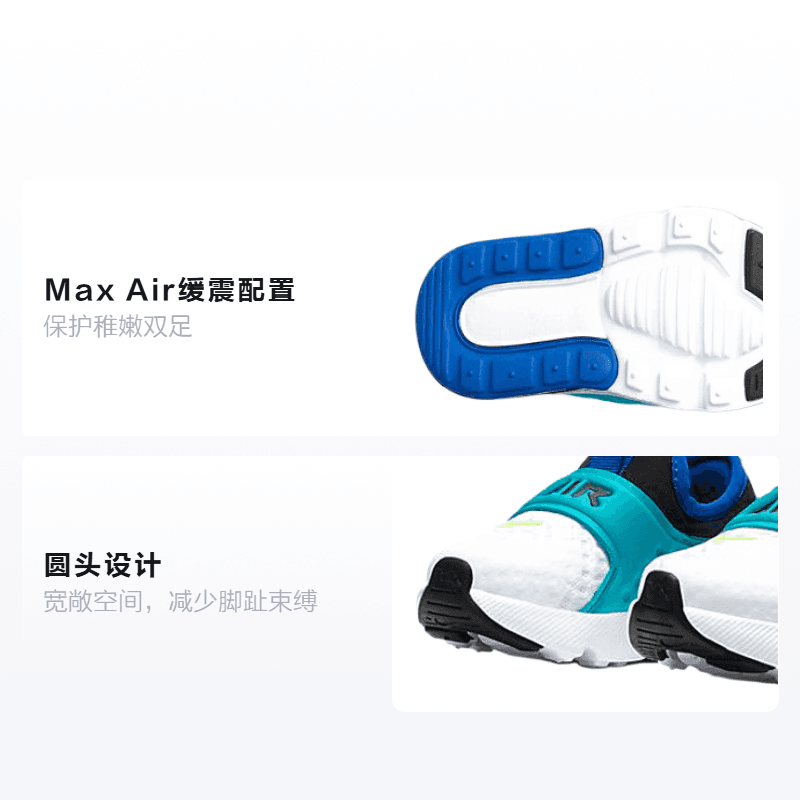 Кроссовки TD Nike Air Max 270 Extreme - изображение 2