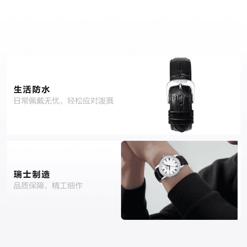 Часы TISSOT 40mm T085.410.16.013.00 - изображение 2