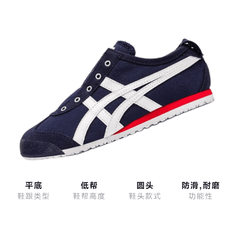 Кроссовки Onitsuka Tiger MEXICO 66 - изображение 3