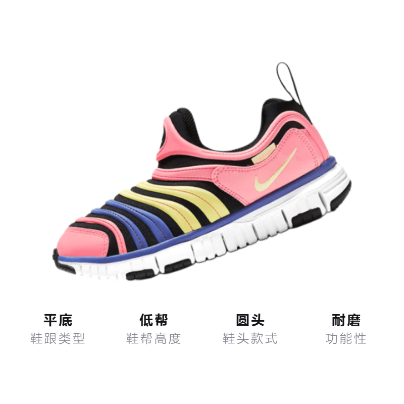 Кроссовки Nike Dynamo Free - изображение 3