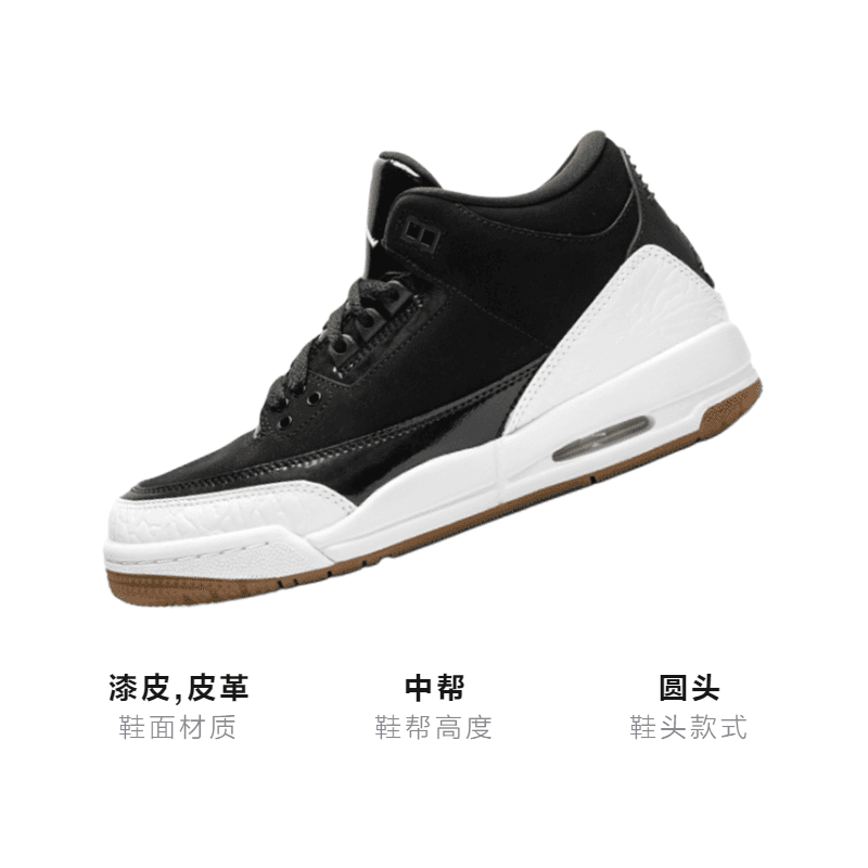 Кроссовки для баскетбола Jordan Air Jordan 3 Retro Black White Gum GS - изображение 3