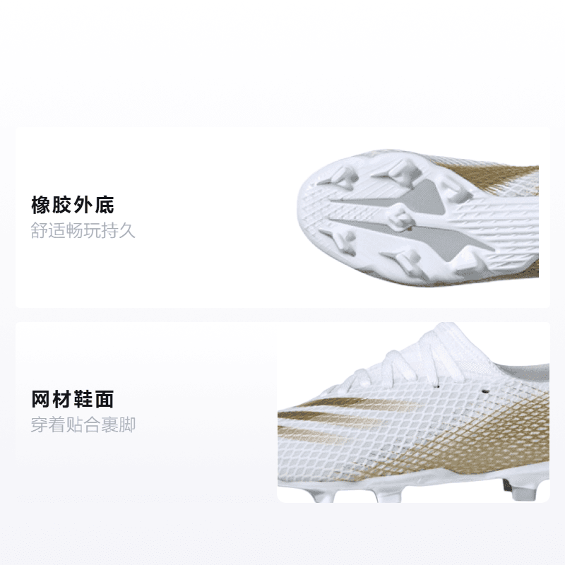 Бутсы adidas X GHOSTED - изображение 2