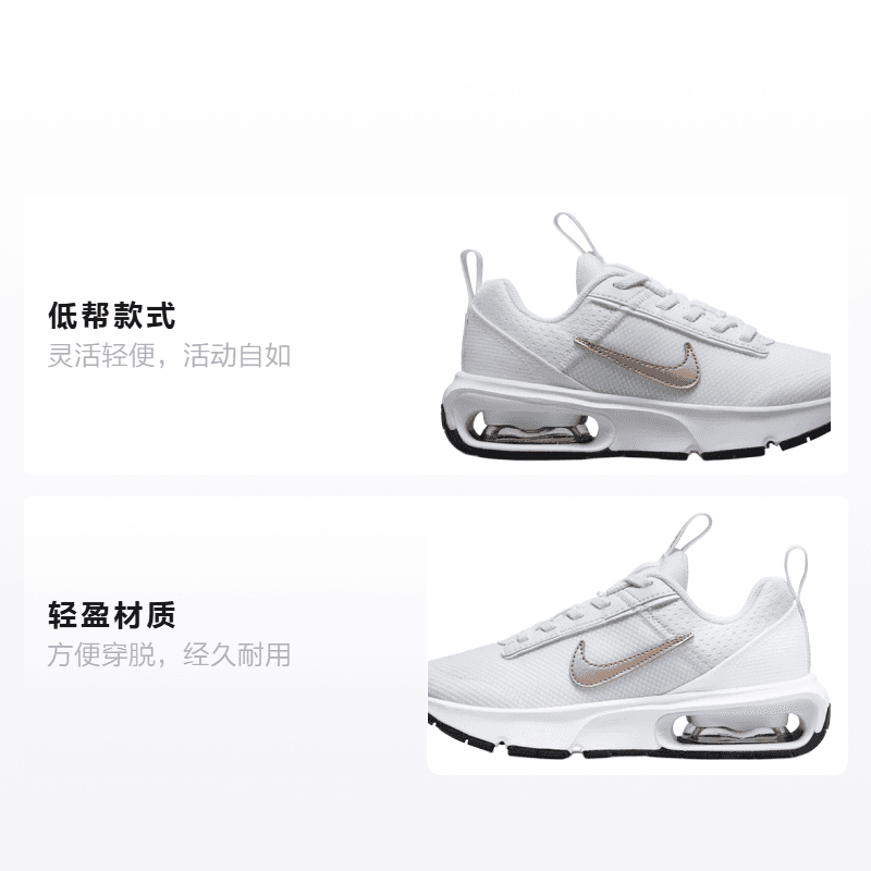 Кроссовки Nike Air Max INTRLK Lite - изображение 2
