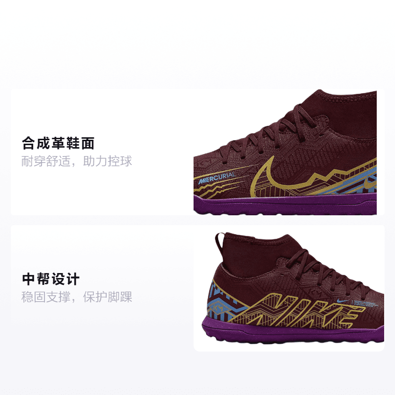 Бутсы Nike Jr. Mercurial Superfly 9 15 Club TF- - изображение 2