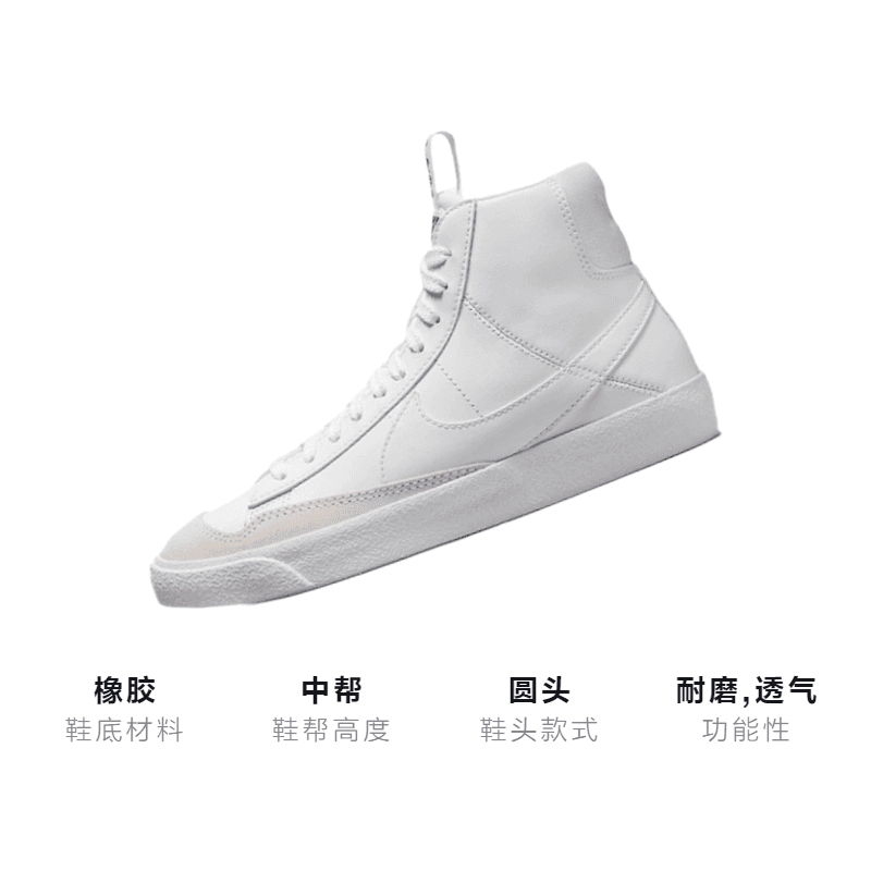 Кроссовки Nike Blazer '77 SE D GS - изображение 3