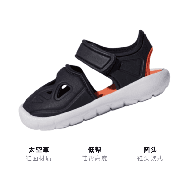Кроссовки adidas Fortaswim - изображение 2
