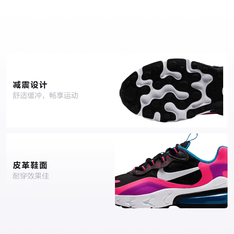 Кроссовки Nike Air Max 270 React - изображение 2