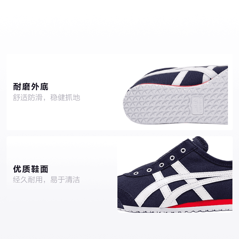 Кроссовки Onitsuka Tiger MEXICO 66 - изображение 2