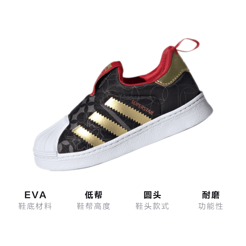 Кроссовки adidas originals Superstar 360 I - изображение 3