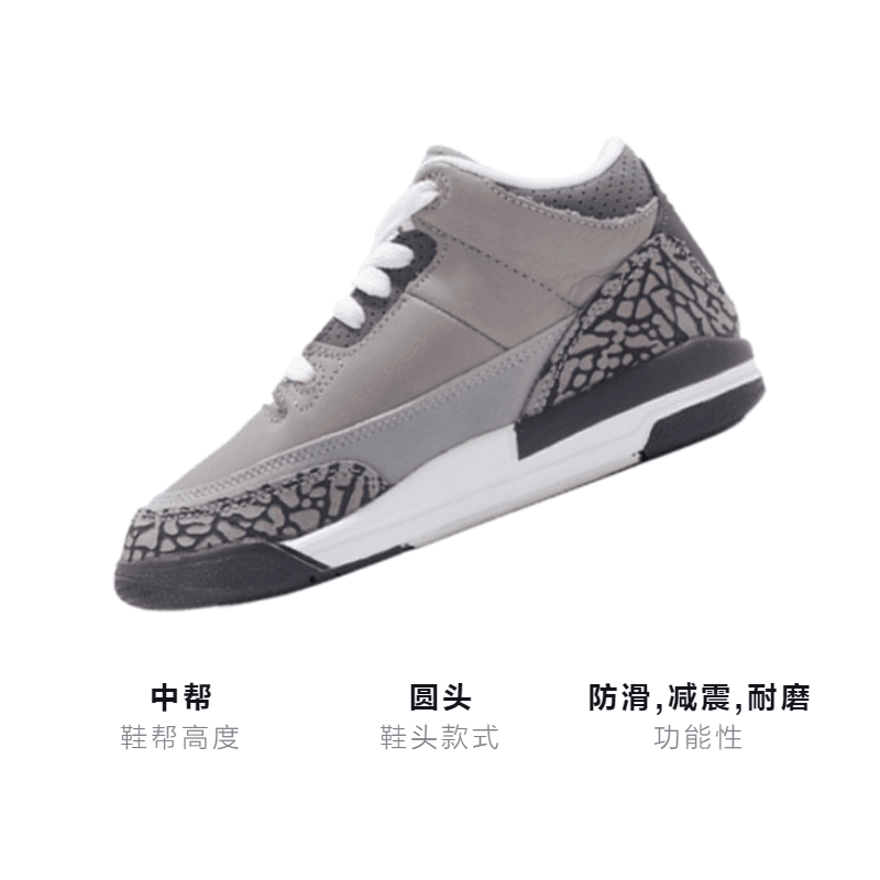 Кроссовки для баскетбола Jordan Air Jordan 3 Retro "Cool Grey" BP - изображение 3