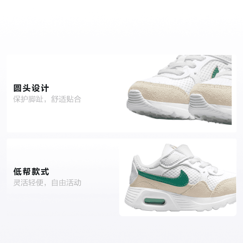 Кроссовки Nike Air Max - изображение 2