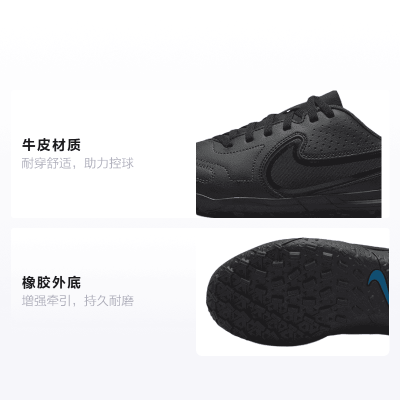 Бутсы Nike JR Tiempo Legend 9 Club TF - изображение 2