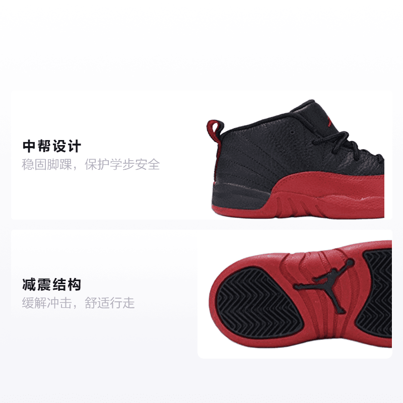 Кроссовки Jordan Air Jordan 12 Retro "Flu Game" - изображение 2