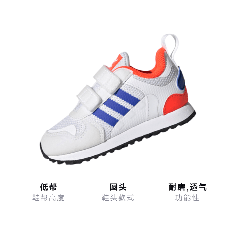 Кроссовки adidas originals ZX 700 HD - изображение 3