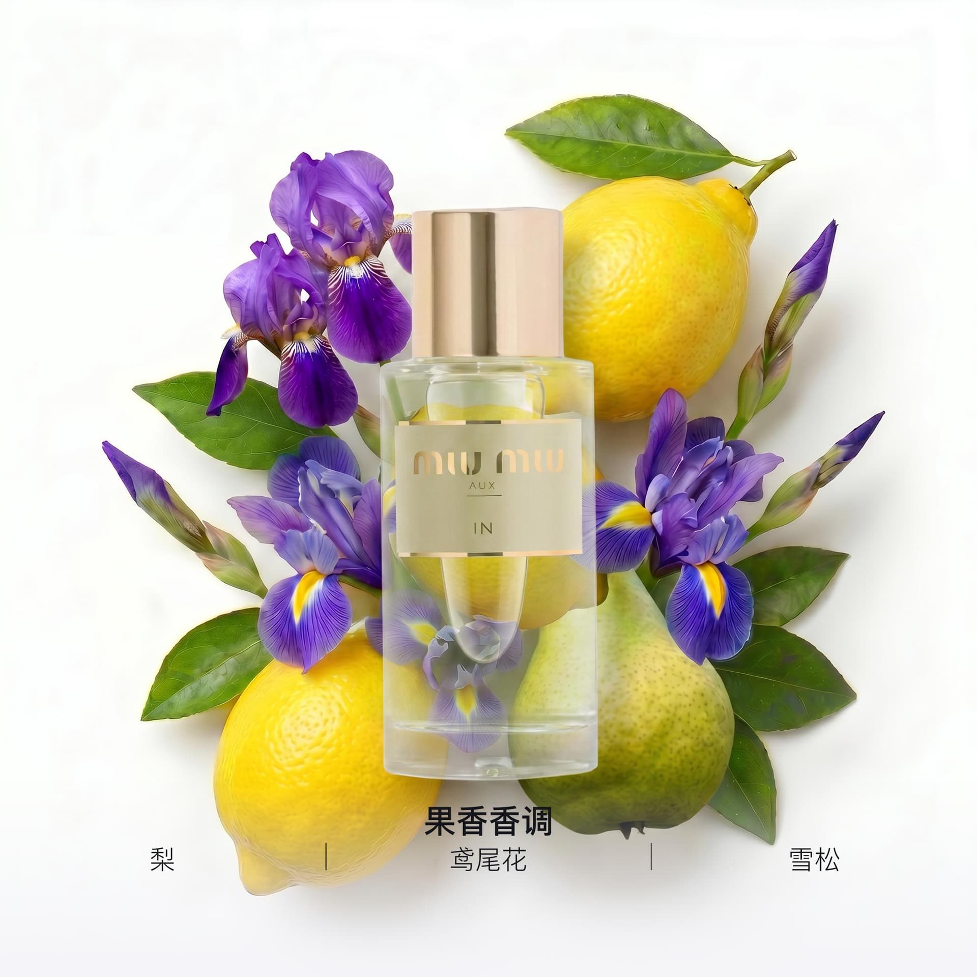 Парфюм MIU MIU EDT 50ml - изображение 2