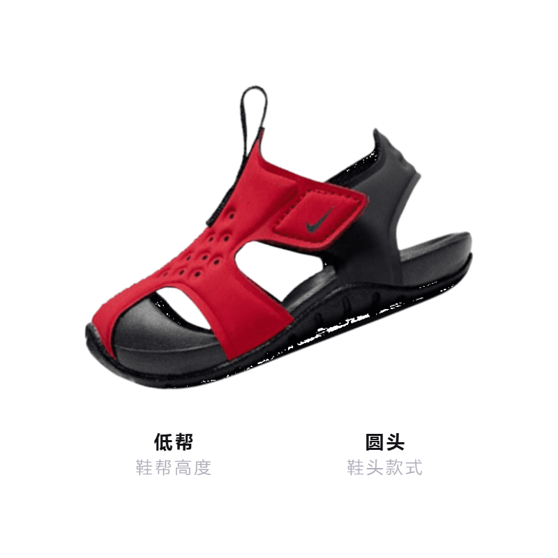 Кроссовки Nike Sunray Protect 2 - изображение 3