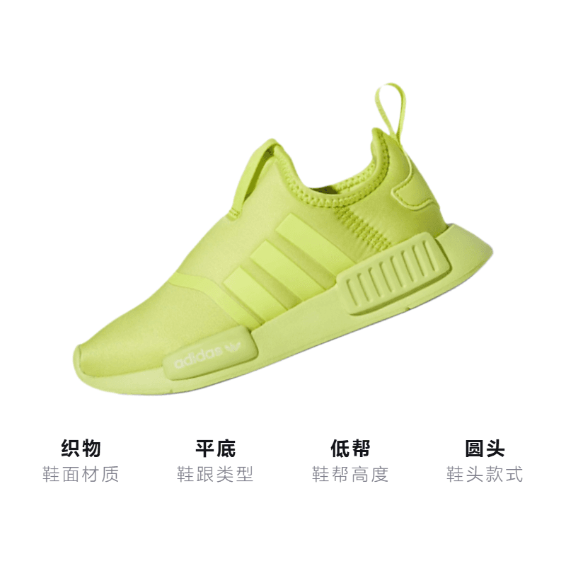 Кроссовки adidas originals NMD 360 - изображение 3